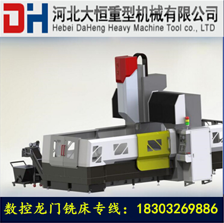 1489713172551677.jpg 數控龍門銑床美圖(tú).jpg