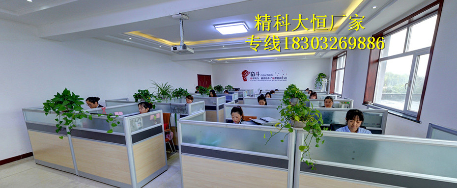 91天堂网銷售（shòu）部.jpg