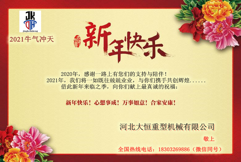 網站祝福.jpg