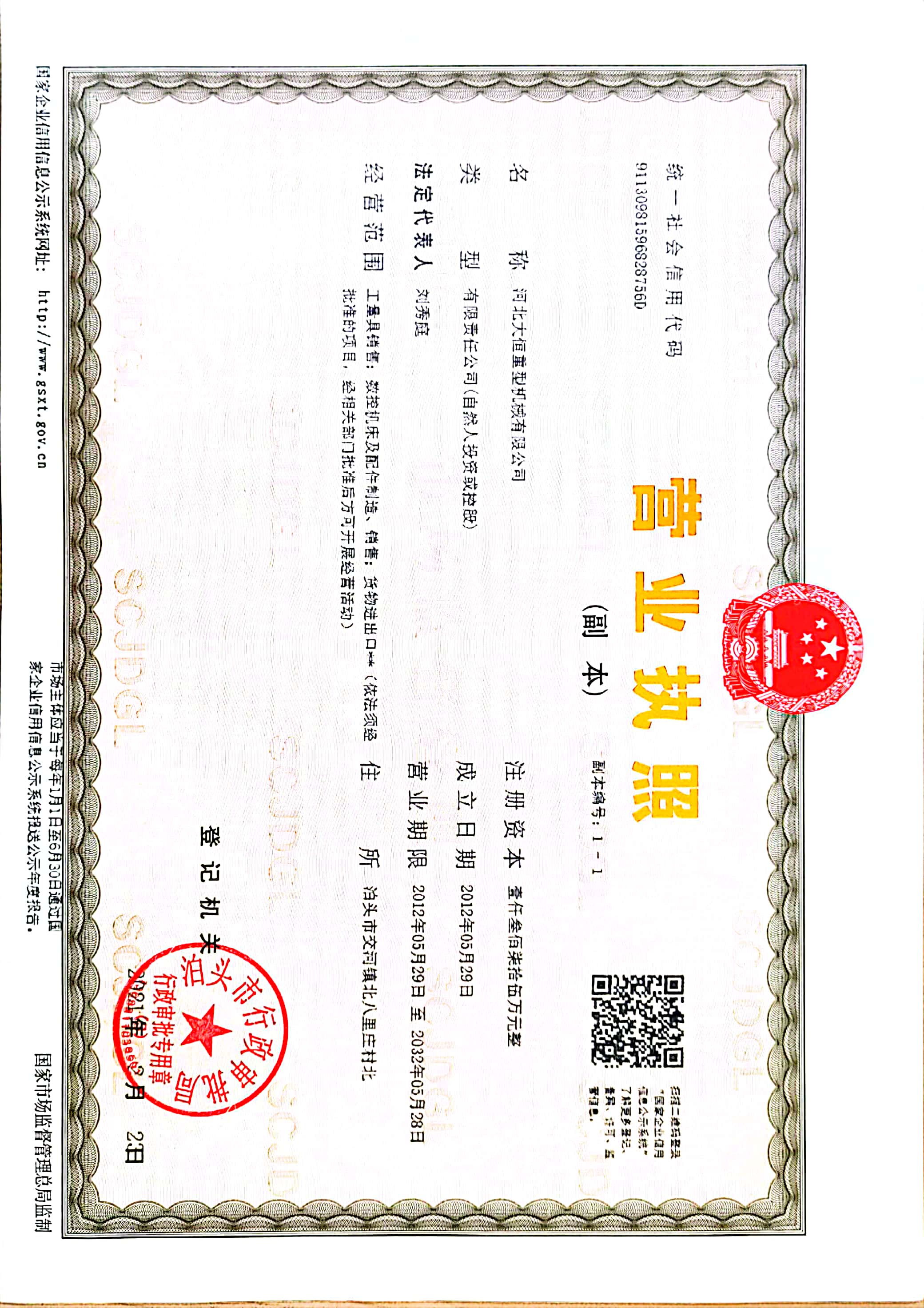 91天堂网.jpg